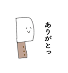 菜切くん（個別スタンプ：5）