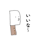 菜切くん（個別スタンプ：8）