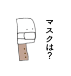 菜切くん（個別スタンプ：15）