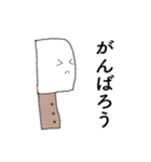 菜切くん（個別スタンプ：16）