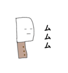 菜切くん（個別スタンプ：21）