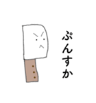 菜切くん（個別スタンプ：22）