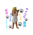 そぅたンプ 2（個別スタンプ：8）