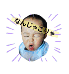 そぅたンプ 2（個別スタンプ：12）