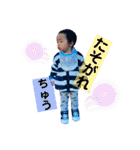 そぅたンプ 2（個別スタンプ：25）