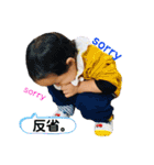 そぅたンプ 2（個別スタンプ：26）