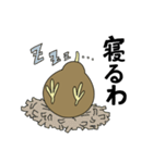 キウイキーウィ【関西弁】（個別スタンプ：26）