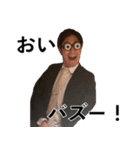 みんな大好きDr.ヌモ（個別スタンプ：1）