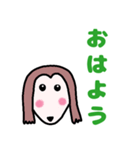 デカ文字ワンちゃん（個別スタンプ：1）