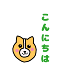 デカ文字ワンちゃん（個別スタンプ：2）