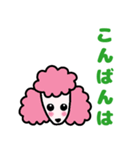 デカ文字ワンちゃん（個別スタンプ：3）