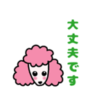 デカ文字ワンちゃん（個別スタンプ：7）