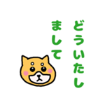 デカ文字ワンちゃん（個別スタンプ：12）