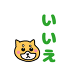 デカ文字ワンちゃん（個別スタンプ：21）