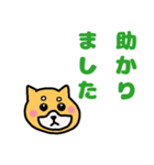 デカ文字ワンちゃん（個別スタンプ：30）