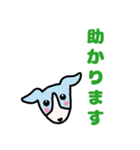 デカ文字ワンちゃん（個別スタンプ：31）