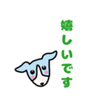 デカ文字ワンちゃん（個別スタンプ：36）