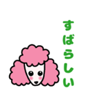 デカ文字ワンちゃん（個別スタンプ：37）