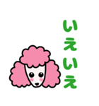 デカ文字ワンちゃん（個別スタンプ：40）