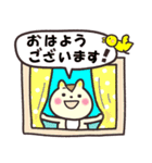 うさぎのうー＊時々りす♪ 日常スタンプ（個別スタンプ：2）