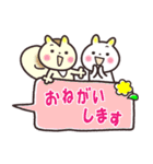 うさぎのうー＊時々りす♪ 日常スタンプ（個別スタンプ：38）