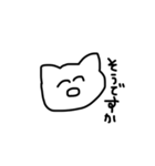 適当ねこさま（個別スタンプ：1）