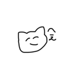 適当ねこさま（個別スタンプ：2）