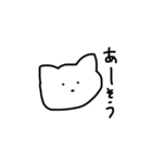適当ねこさま（個別スタンプ：4）