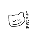 適当ねこさま（個別スタンプ：5）