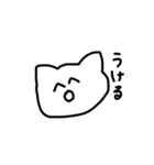 適当ねこさま（個別スタンプ：6）