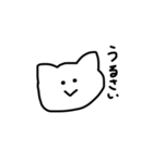 適当ねこさま（個別スタンプ：7）