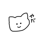 適当ねこさま（個別スタンプ：9）