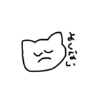適当ねこさま（個別スタンプ：14）