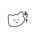 適当ねこさま（個別スタンプ：15）