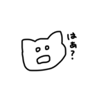 適当ねこさま（個別スタンプ：16）