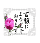 薔薇＋白レース＋手書きお祝い言葉（個別スタンプ：24）