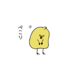 ひよこ豆の日常（個別スタンプ：5）