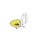 ひよこ豆の日常（個別スタンプ：8）