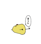 ひよこ豆の日常（個別スタンプ：9）
