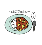 ひよこ豆の日常（個別スタンプ：10）