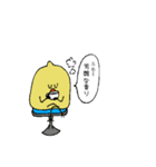 ひよこ豆の日常（個別スタンプ：12）