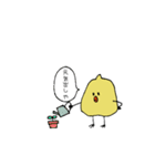 ひよこ豆の日常（個別スタンプ：13）