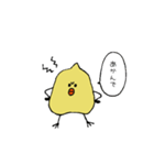 ひよこ豆の日常（個別スタンプ：14）