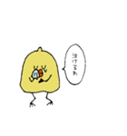 ひよこ豆の日常（個別スタンプ：18）
