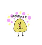 ひよこ豆の日常（個別スタンプ：19）