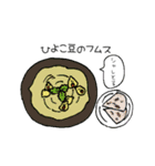 ひよこ豆の日常（個別スタンプ：21）