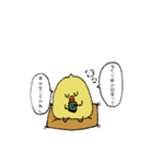ひよこ豆の日常（個別スタンプ：22）