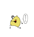 ひよこ豆の日常（個別スタンプ：25）