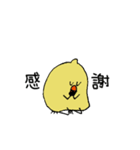 ひよこ豆の日常（個別スタンプ：26）