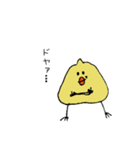 ひよこ豆の日常（個別スタンプ：27）